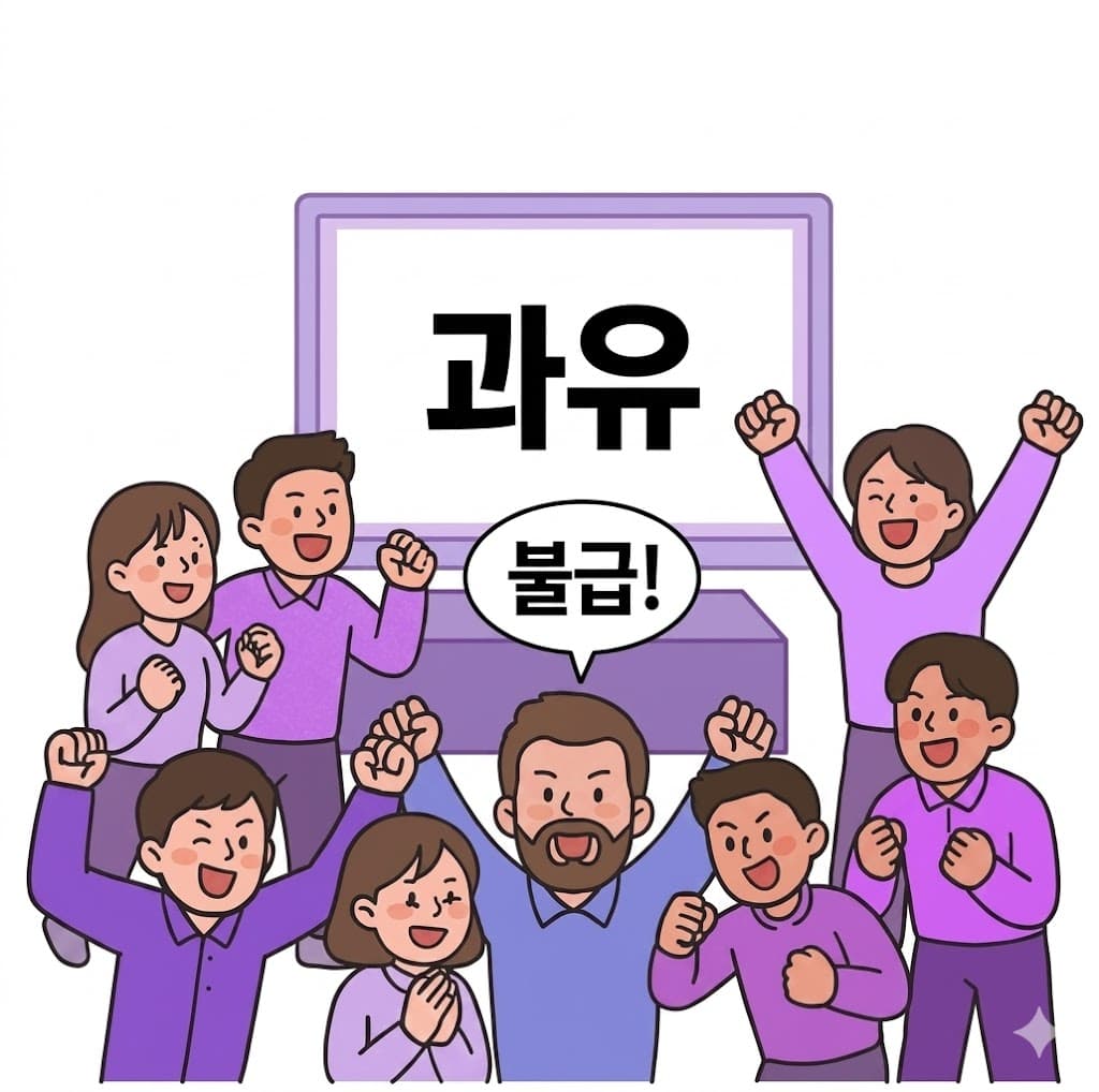 이어말하기 플레이 방식을 보여 주는 안내 일러스트